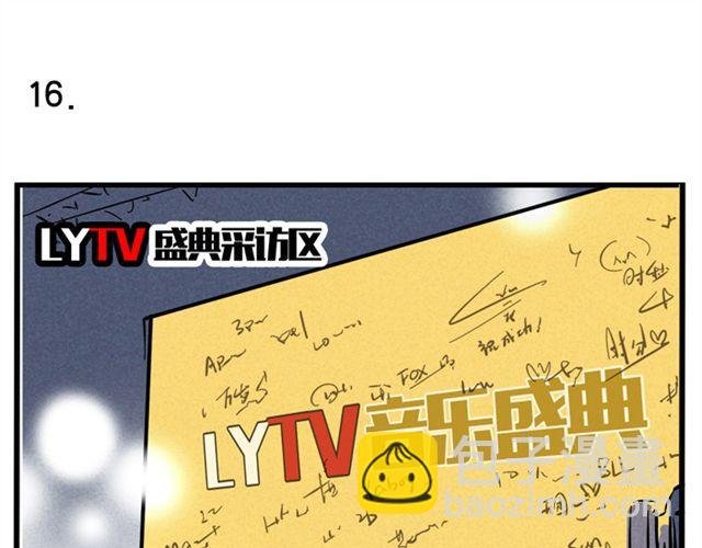 第5话 首登舞台