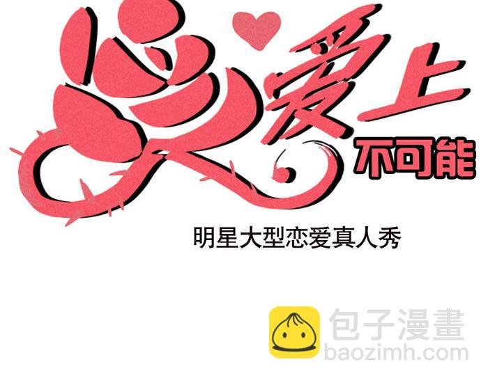 第50话 乔迁之喜