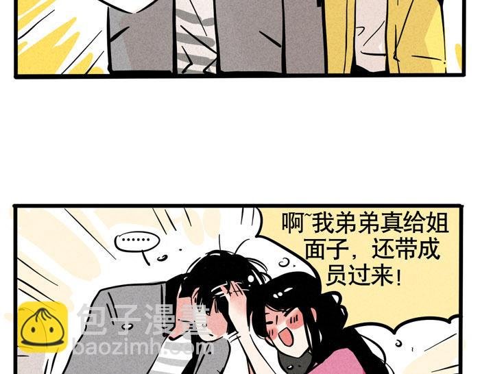 第50话 乔迁之喜