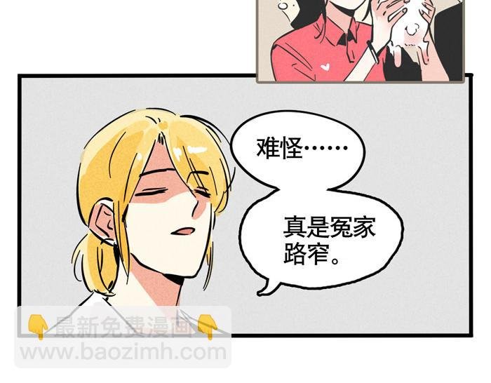 第50话 乔迁之喜