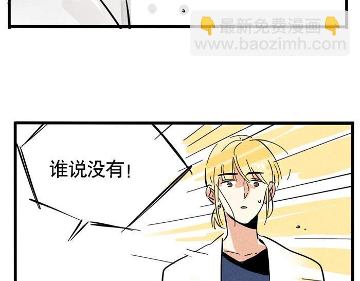 第50话 乔迁之喜