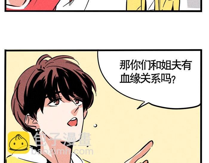 第50话 乔迁之喜
