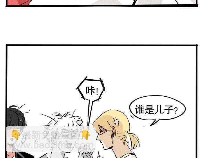 第50话 乔迁之喜