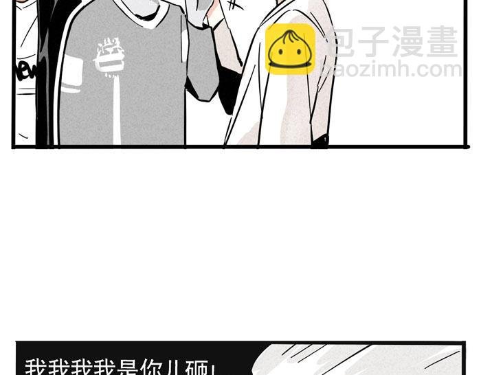 第50话 乔迁之喜