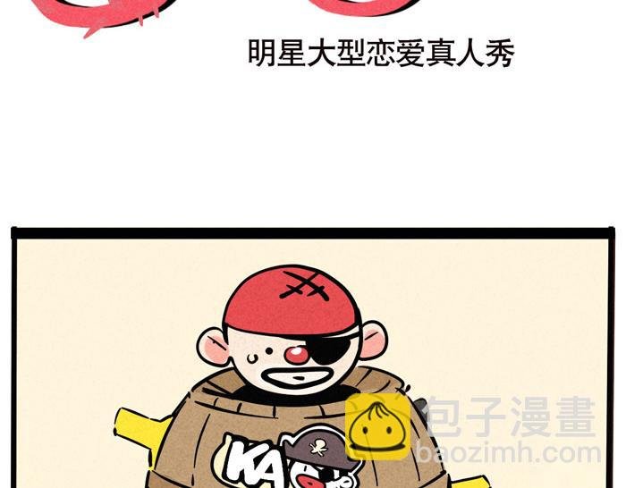 第51话 为什么输的是我！