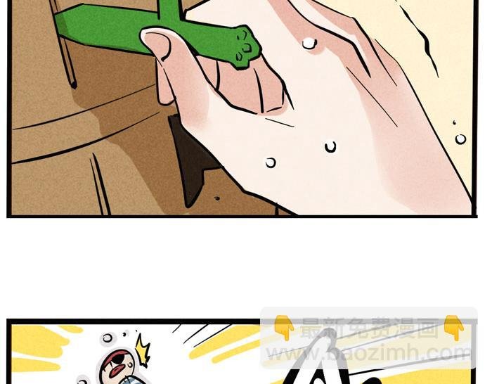 第51话 为什么输的是我！