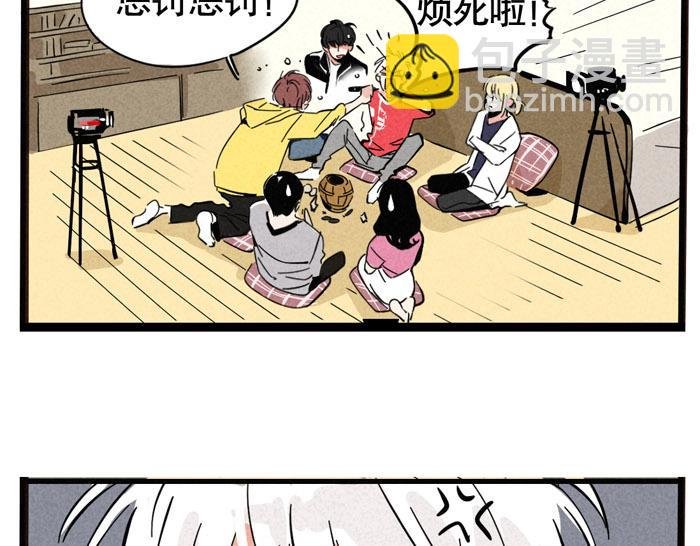 第51话 为什么输的是我！