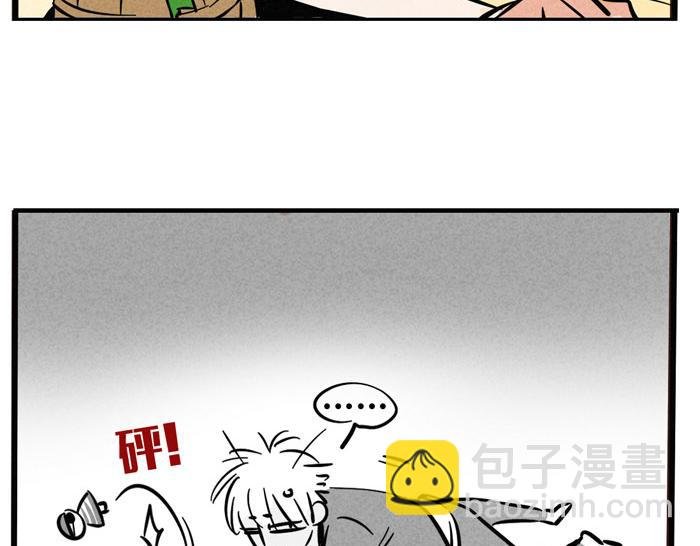 第51话 为什么输的是我！