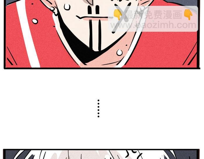 第51话 为什么输的是我！