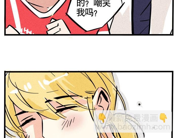 第51话 为什么输的是我！