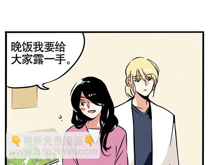 第52话 一起做饭！