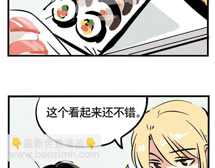 第52话 一起做饭！