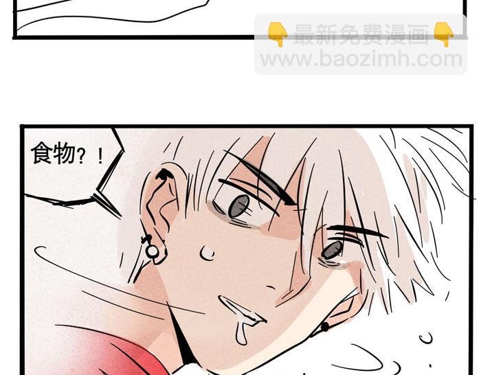 第53话 我要吃饭！