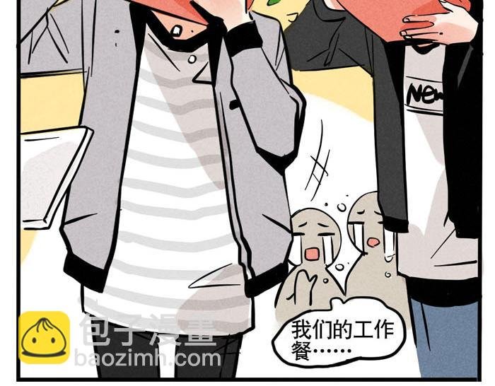 第53话 我要吃饭！