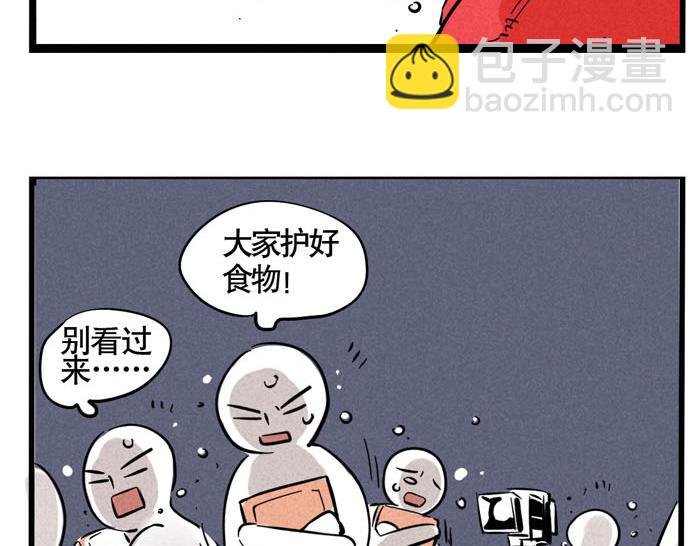 第53话 我要吃饭！