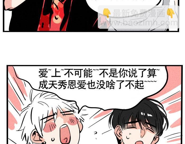 第54话 为你写歌