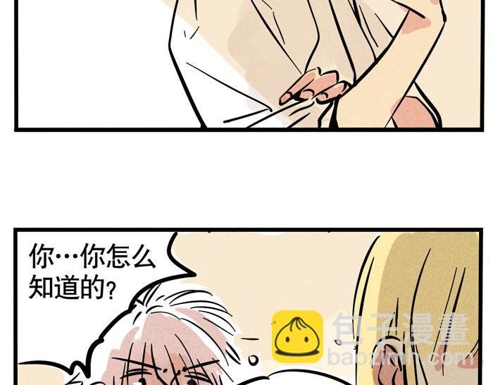 第54话 为你写歌
