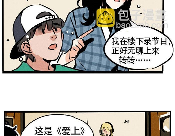 第54话 为你写歌