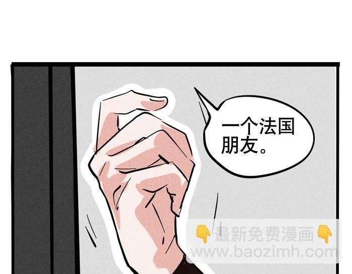 第55话 算姻缘