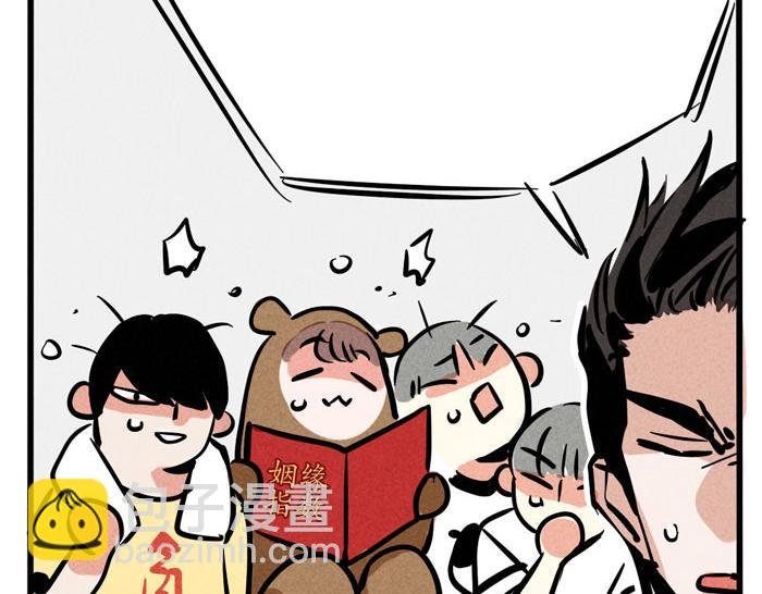 第55话 算姻缘