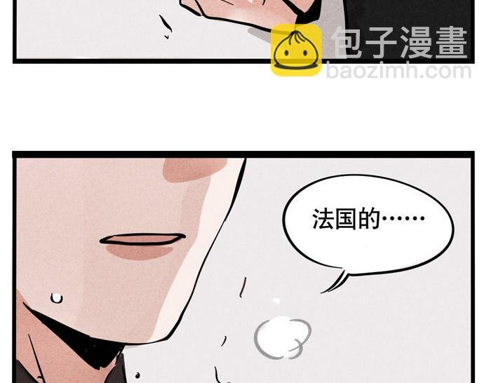 第55话 算姻缘