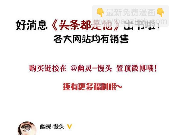 第55话 算姻缘