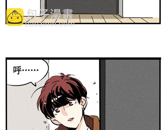 第56话 队长的花式壁咚
