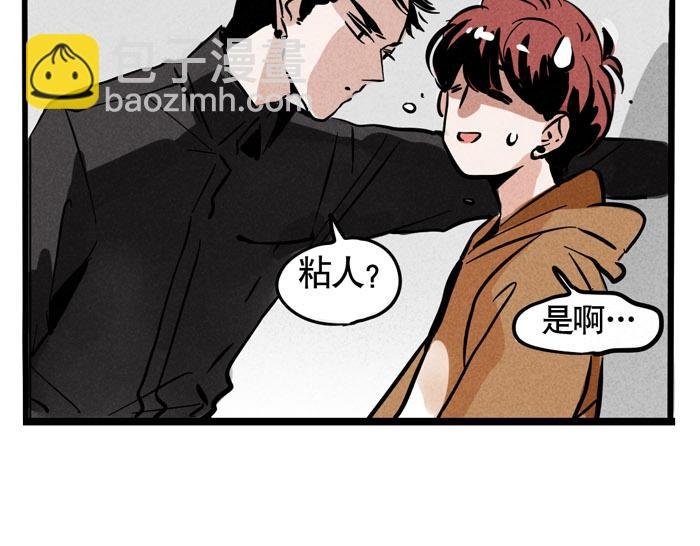 第56话 队长的花式壁咚