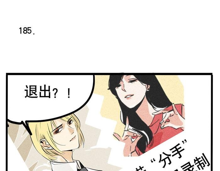 第57话 允诺被表白