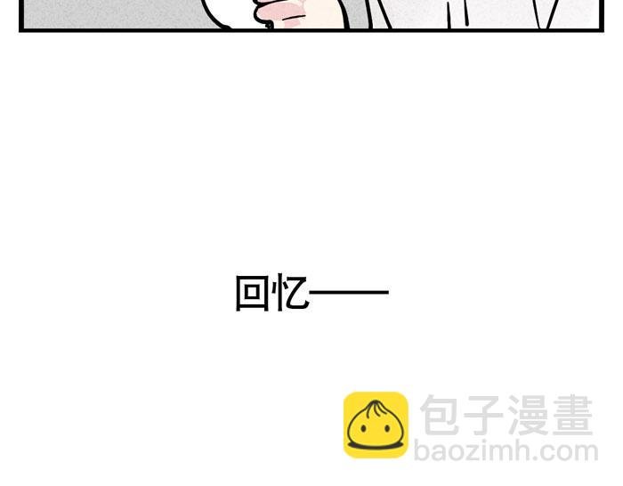 第57话 允诺被表白