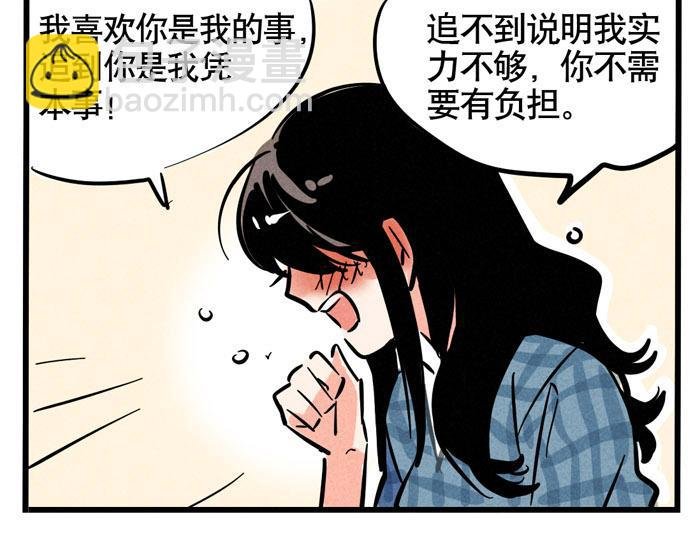 第57话 允诺被表白