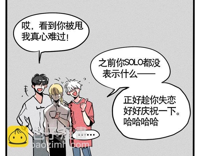 第57话 允诺被表白