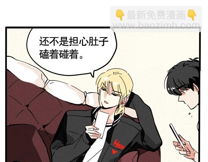 第58话 耍大牌
