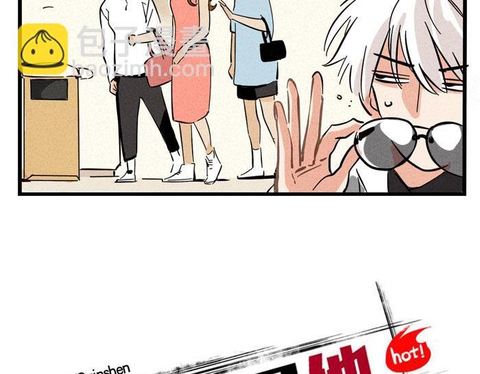 第58话 耍大牌