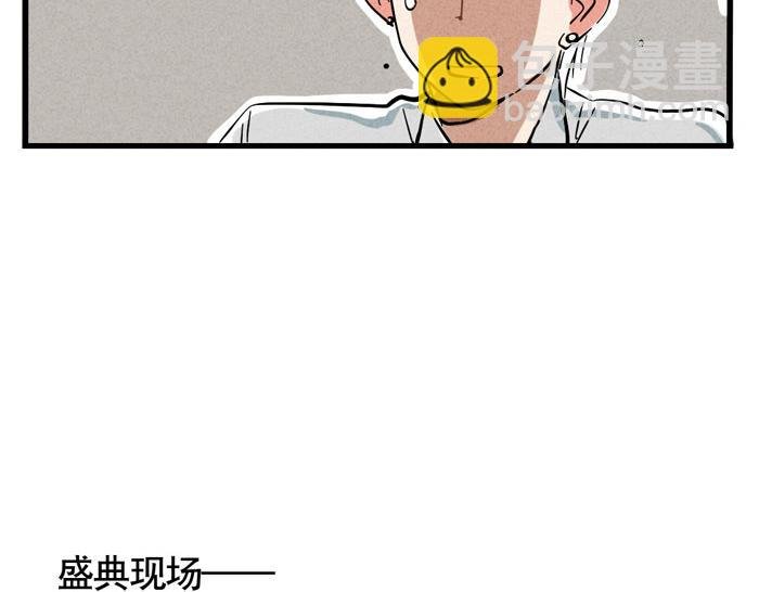第58话 耍大牌