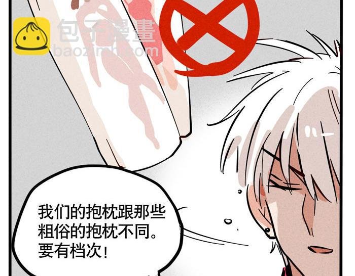 第59话 大明星！
