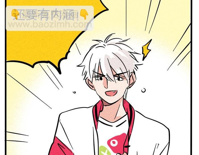 第59话 大明星！