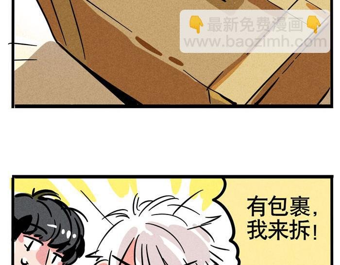 第59话 大明星！