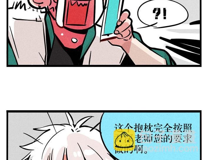 第59话 大明星！