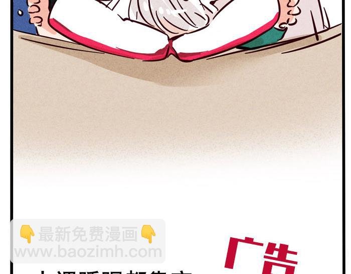 第59话 大明星！