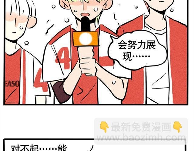 第6话 我们是FLY！