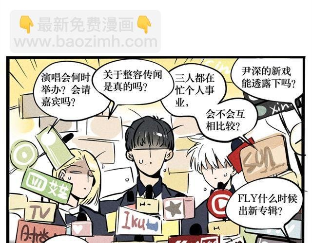 第6话 我们是FLY！