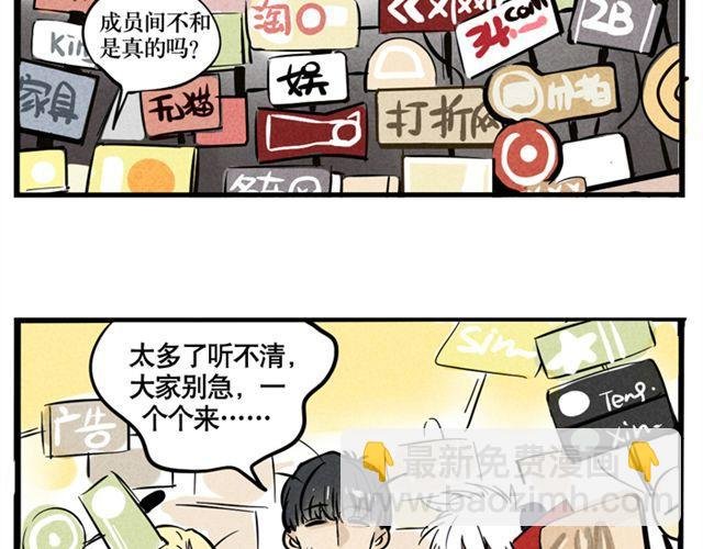 第6话 我们是FLY！