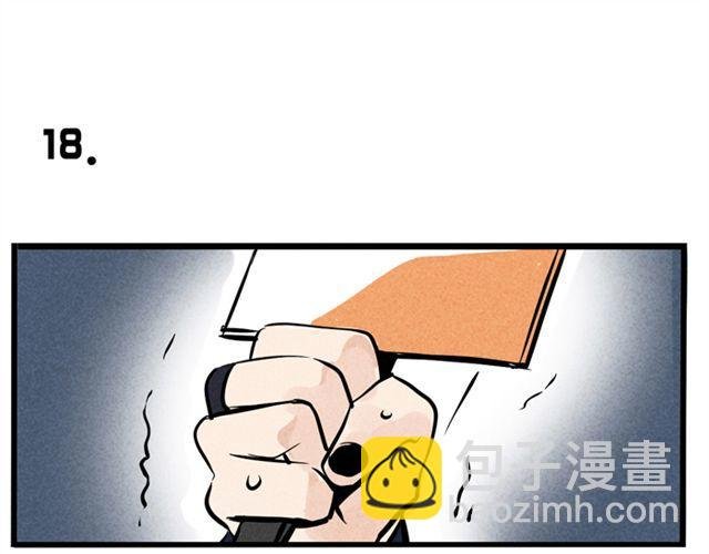 第6话 我们是FLY！