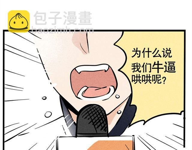第6话 我们是FLY！