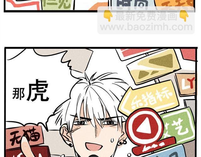 第6话 我们是FLY！