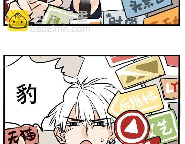 第6话 我们是FLY！