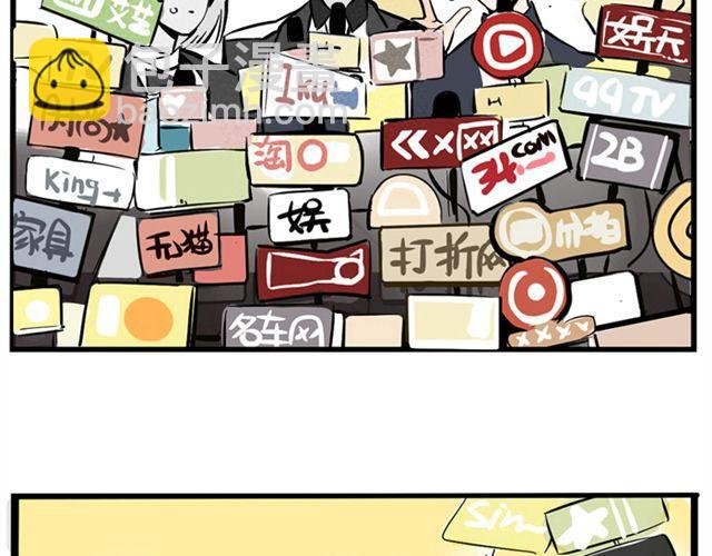 第6话 我们是FLY！
