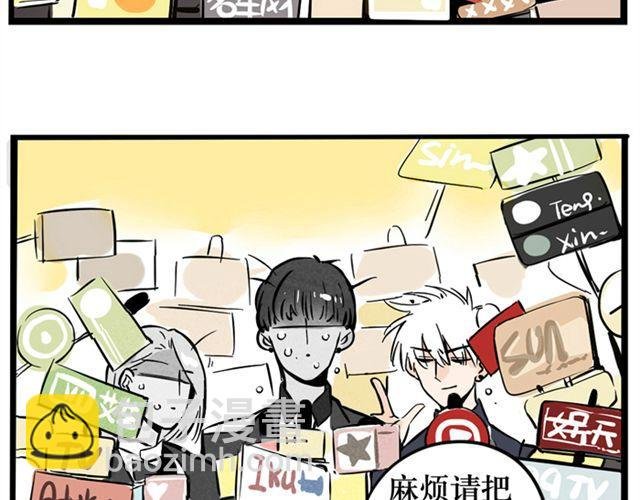 第6话 我们是FLY！