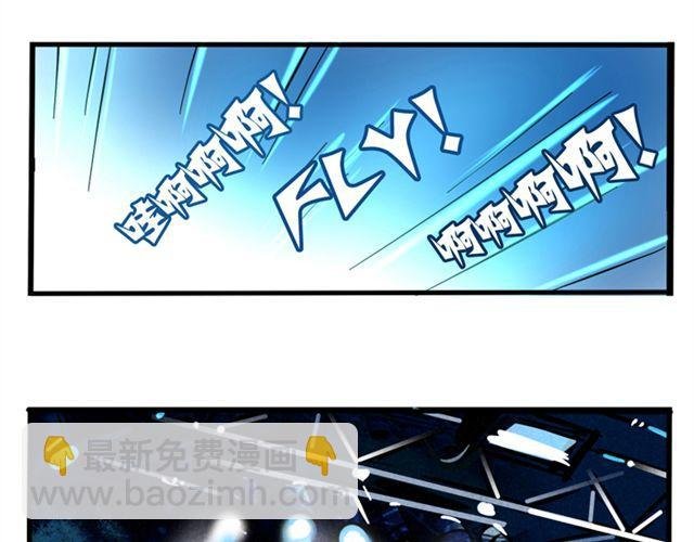 第6话 我们是FLY！